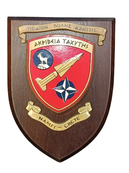 NATO Missile Firing Installations ( NAMFI )