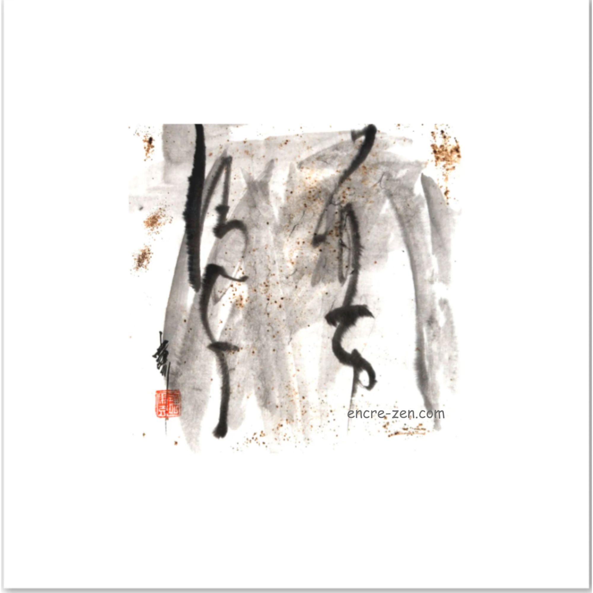 "Carré Abstrait #1 " - "À peine un souffle" 