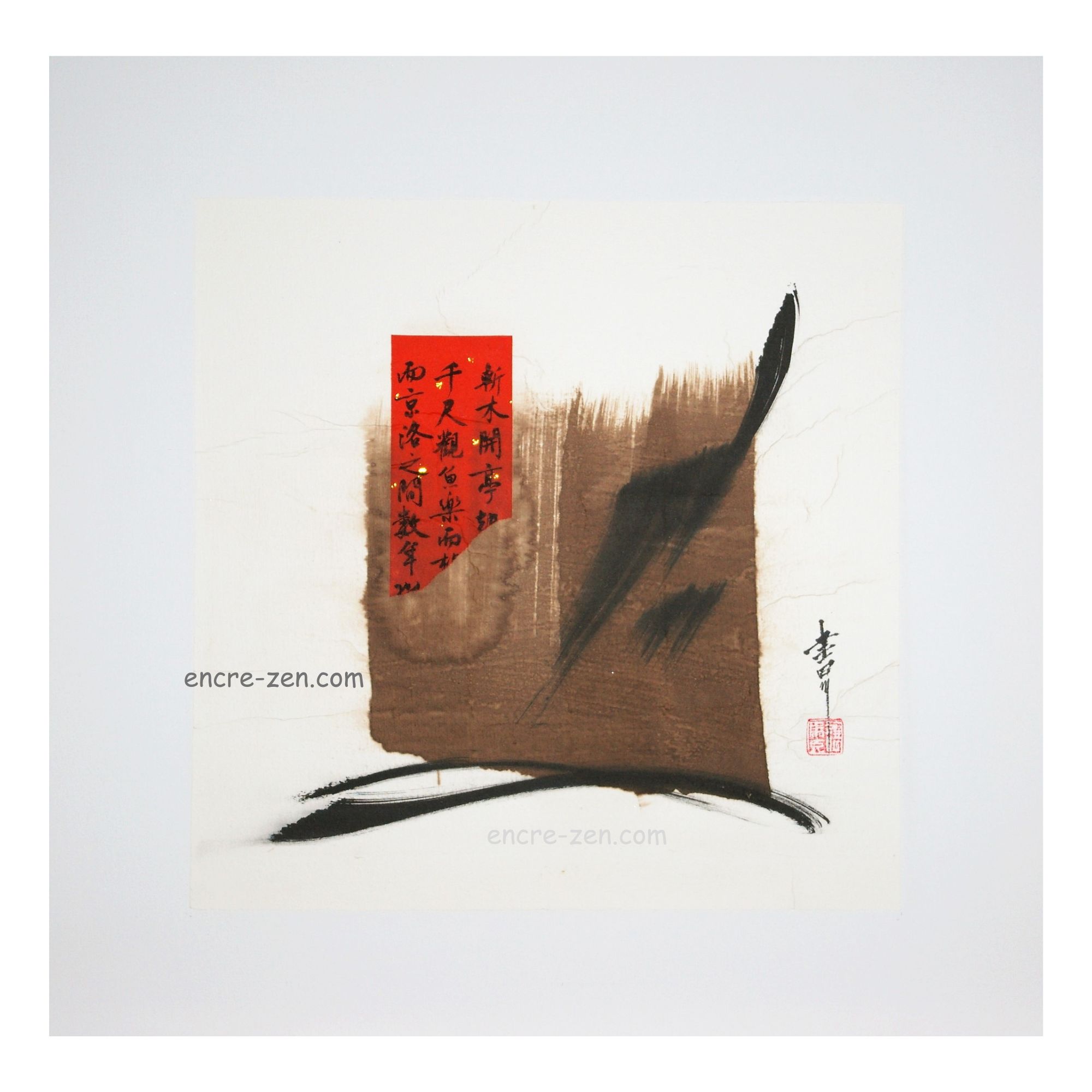 "Carré Abstrait #3" - "Silence en tension"