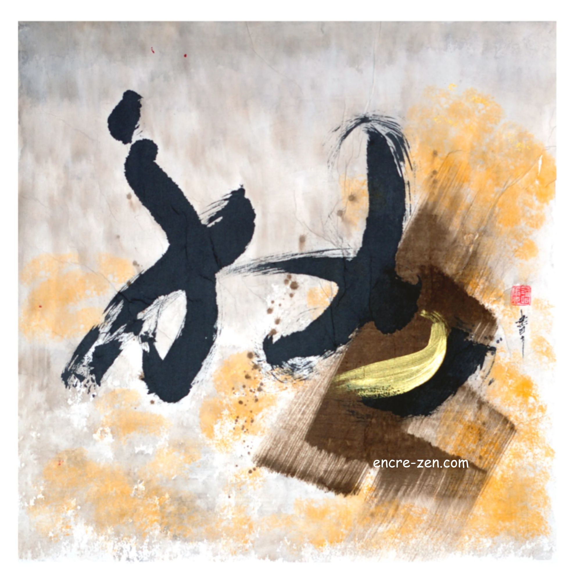 "Souffle d’automne"